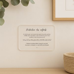 plaque plexiglas transparent avec invocation doua pour la maison