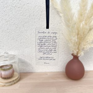 SUSPENSION INVOCATION