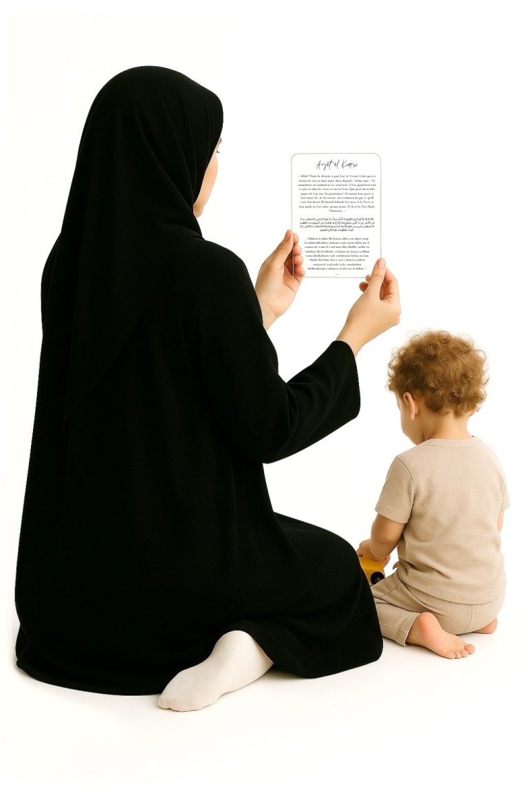 plaque plexiglas transparent avec invocation doua pour la maison